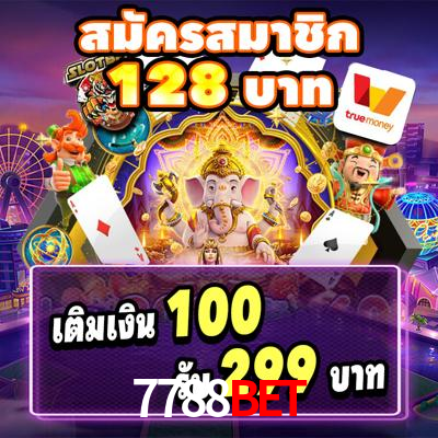 Basketball Betting 7788bet